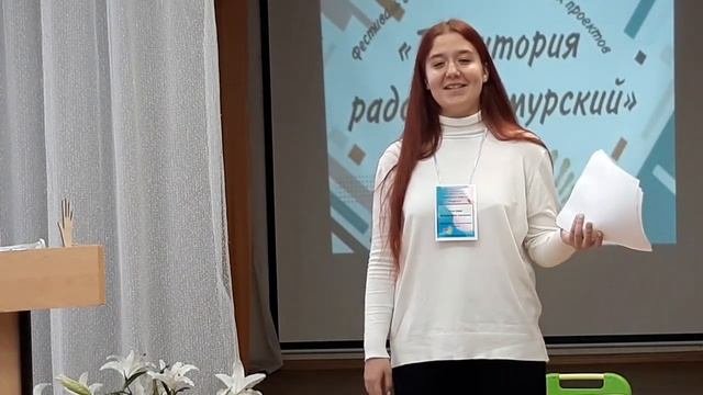 Фестиваль детских проектов 