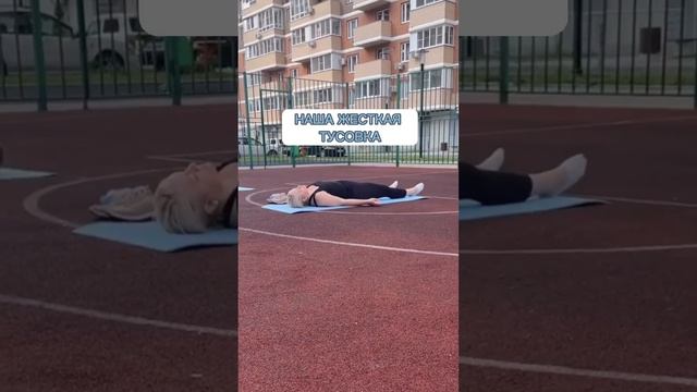 Если ваша вечеринка не похожа на эту, то меня не зовите ?

#йогаонлайн #йогадляначинающих #йогадляб