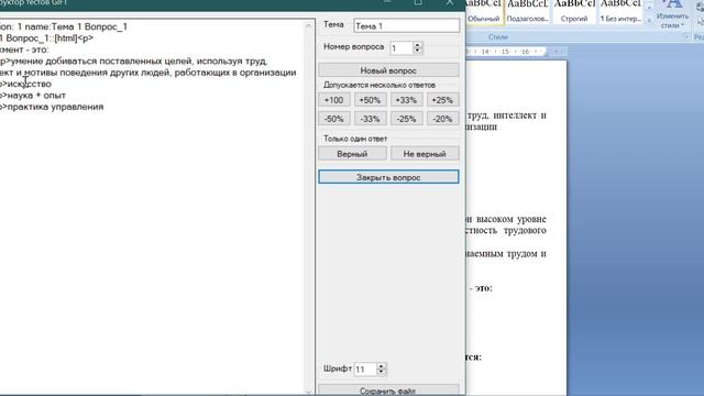 Как загрузить тесты в moodle gift конструктором