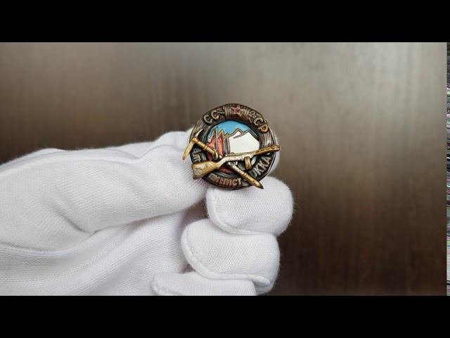 Фалеристика. Знак. Альпинист РККА СССР.
