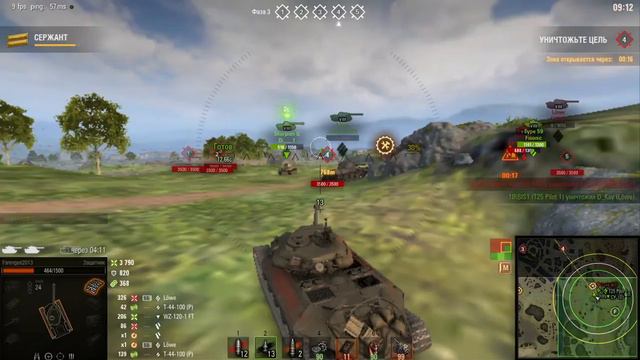 WoT