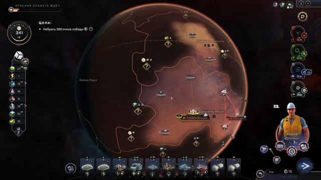 посмотрим на Terraformers