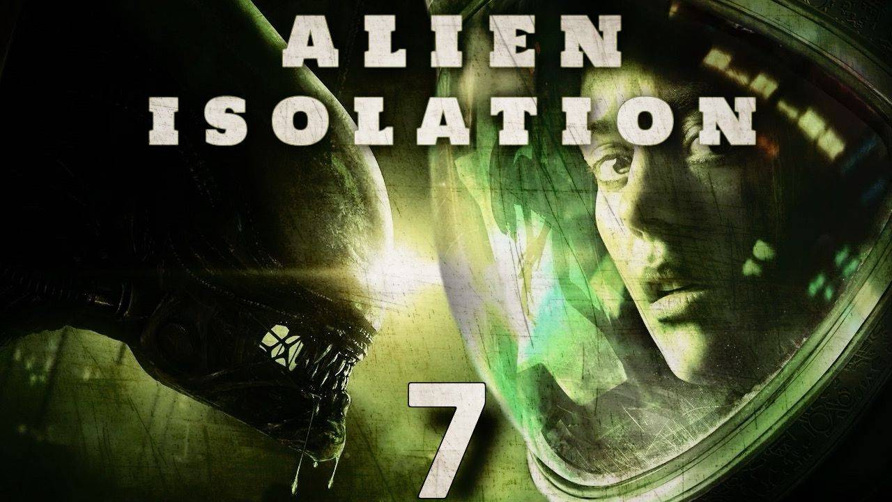 🔴Alien: Isolation! Прохождение игры! Может ли 10 летняя игра пугать?! Часть 7