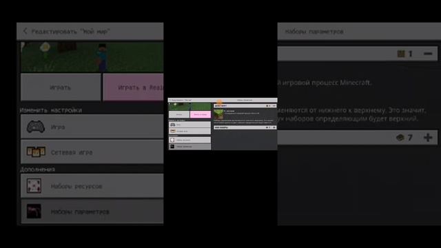 Как можно скачать мод на майнкрафт Poppy playtime 2 глава