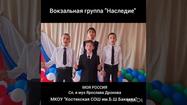 Вокальный ансамбль «Музыкальный калейдоскоп»