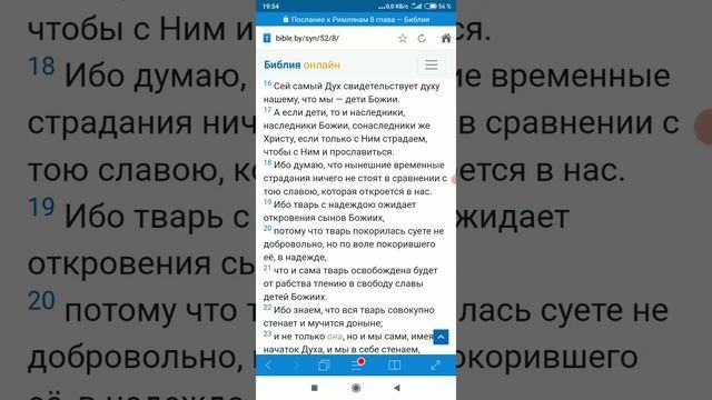 Избранные от начала творения???