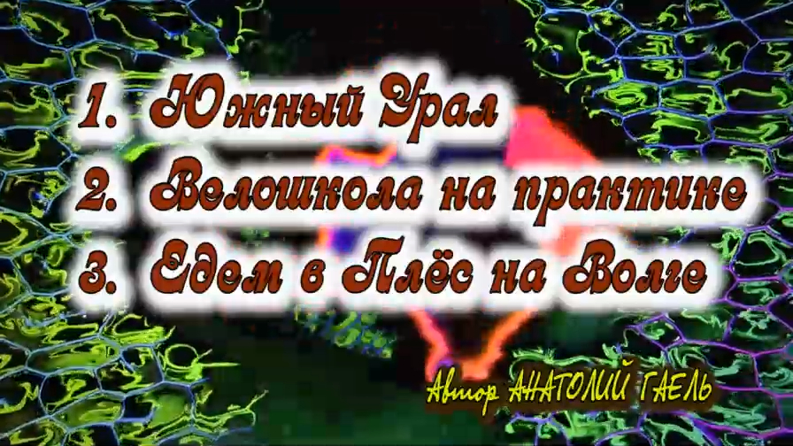 Сборник №17