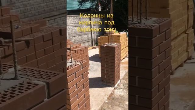 Устройство опорных столбов по зону барбекю