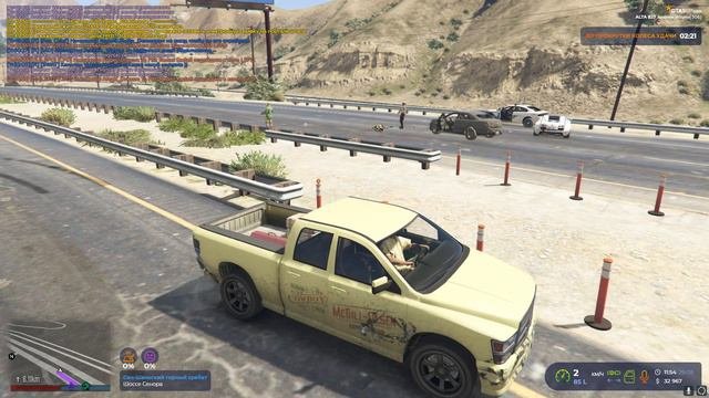 Grand Theft Auto V 2024.08.29 - 11.56.27.02.DVR - Trim