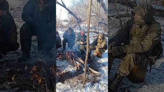 У костра