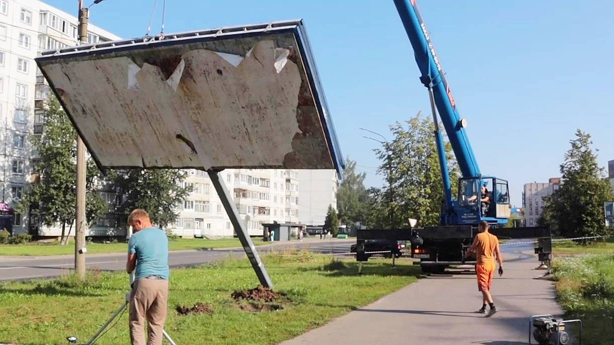 В областном центре демонтируют незаконные билборды