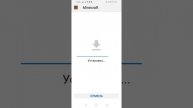 Как скачать майнкрафт любую версию на телефон и установить