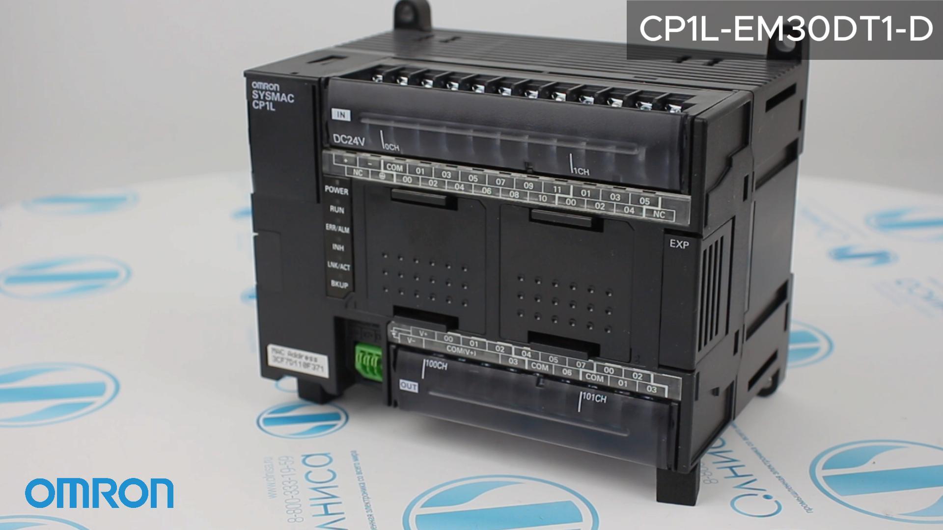 CP1L-EM30DT1-D Контроллер Omron - Олниса