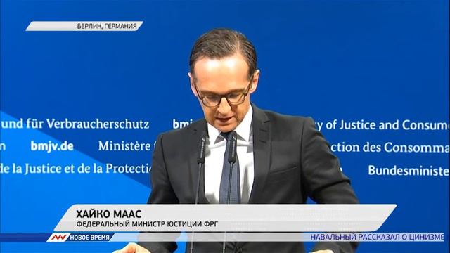 Новое время, 15 марта 2017г, 07:00