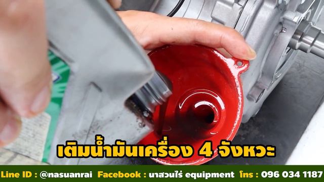 BYZON 13 HP เครื่องยนต์ เครื่องยนต์เบนซิน 13 แรงม้า 389ซีซี เครื่อง 13 แรงม้า เครื่องเรือ 13 แรง
