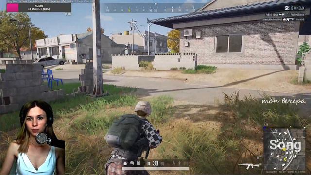 PlayerUnknown’s Battlegrounds/PUBG СТРИМ ОНЛАЙН/ДЕВУШКА В ПУБГ/🔴  #PUBG#СТРИМ