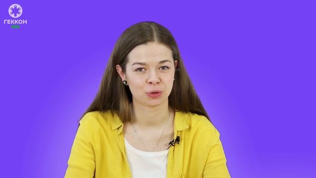 Инженеры. Начало | Знакомство с курсом
