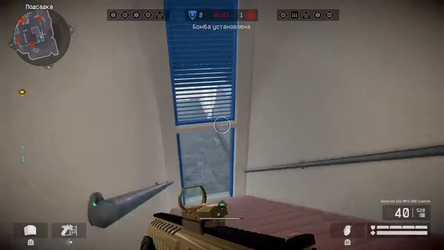 RMschiki_ru VS Parliament (YourBunny_ru) | Warface | PS4