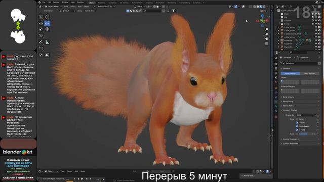 Шерсть и Риг в Blender Белки  мини обзор Megascans Trees в Unreal Engine 8