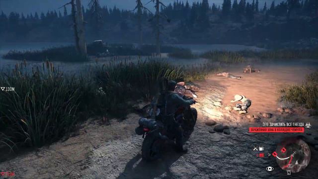 Days Gone + Mods #50