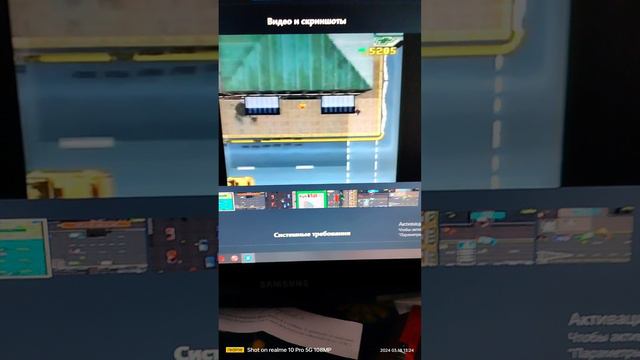 GTA 1.mp4