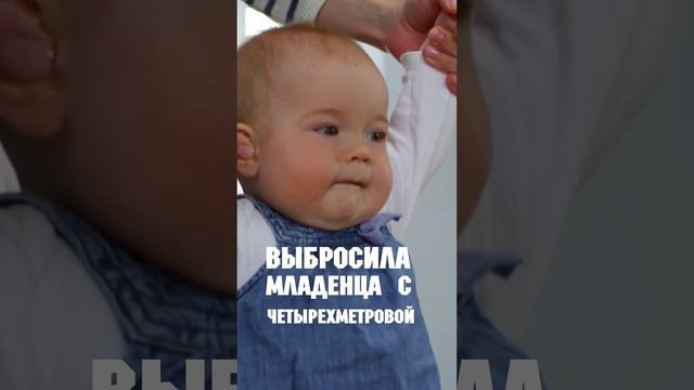 всё из-за детей