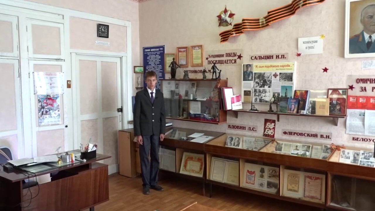 Внук Героя Советского Союза Ситникова Алексея Михайловича. 166