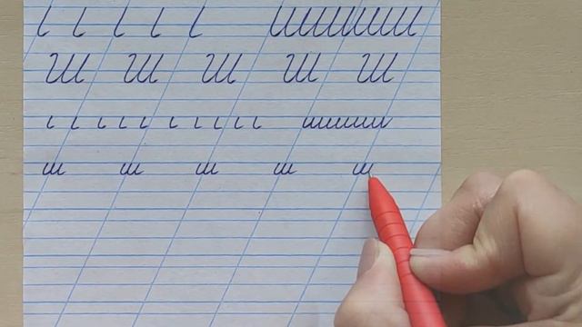 Пишемо літери Ш, Щ в зошиті в косу лінію | Вчимося писати | Прописи