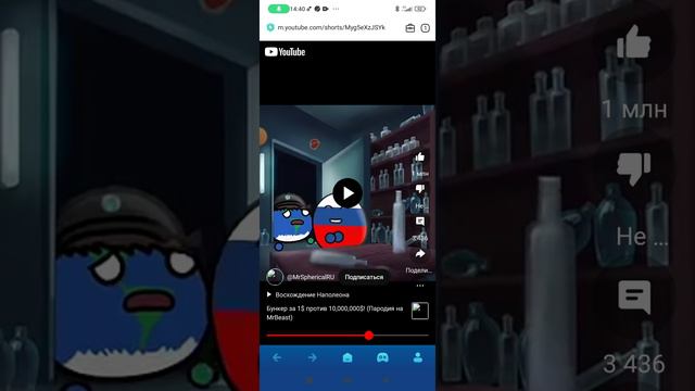 YouTube топ