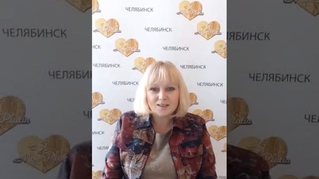 Мон Платин Отзывы: Татьяна Викторовна г. Челябинск