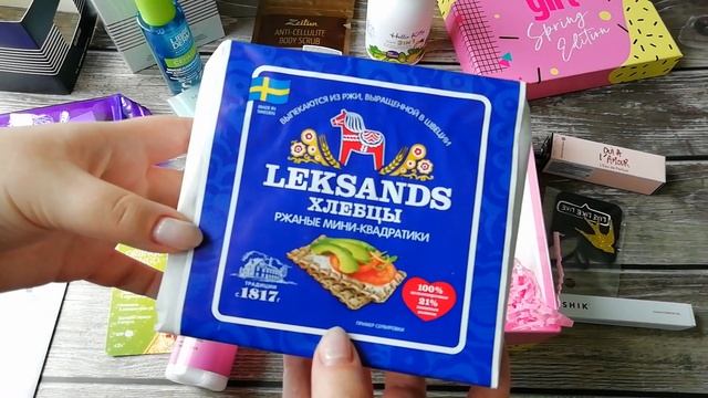 ?ОНИ ТАКИЕ КРАСИВЫЕ! ?КРУТЫЕ БЬЮТИ БОКСЫ  и СЮРПРИЗ БОКС от  Royal Samples ?САМЫЕ АКТУАЛЬНЫЕ БОКСЫ!