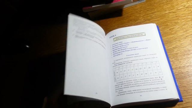 ASMR - books for studying Ukrainian language - книги по украинскому языку (rus)