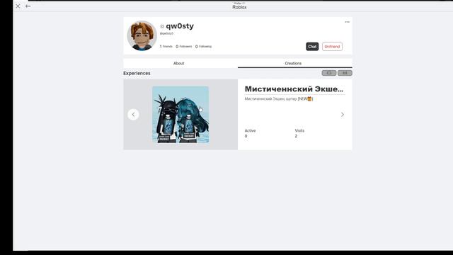 зайди пж