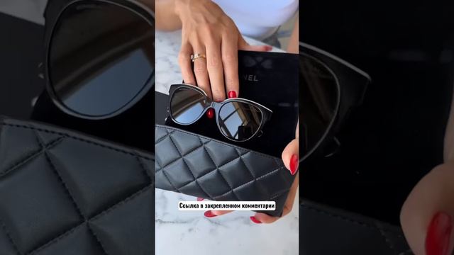 Распаковываем новинку #Chanel 😍 #sunseason #очки #шанель #мода