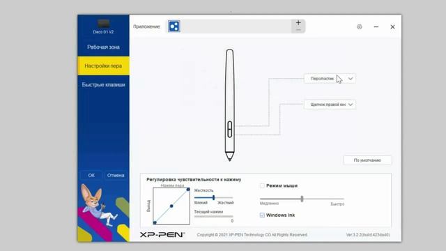 Графический планшет Deco 01 от компаний XP-PEN простой обзор.