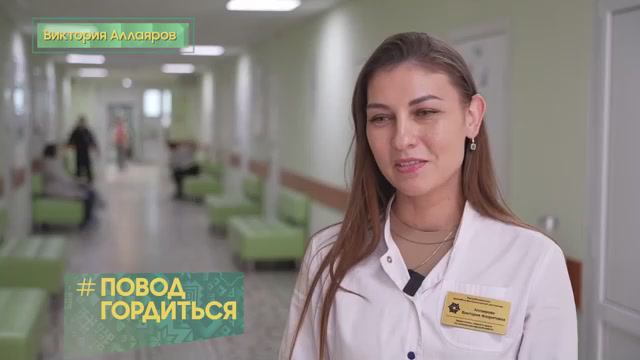 Врач – акушер-гинеколог из Башкирии работала в ЛНР