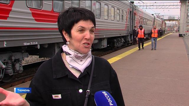 Первый круизный поезд отправился из Тюмени на Кавказ