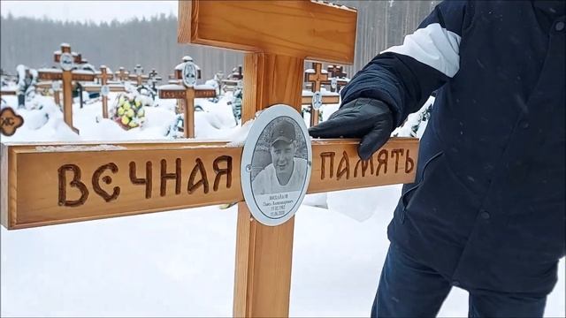 "Родительский день"