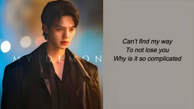 Yoari (요아리) - TRUE | 1 hour loop with Han/Rom/English Lyrics |  (요아리 X 마이데몬) My Demon OST Part 6