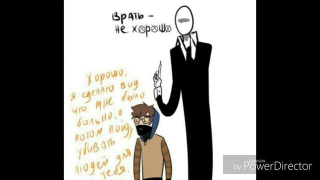 Комикс " Нянька Тоби "