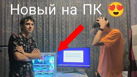 Сборка на новый ПК! 2023 я глухой ｜ Владислав Гефнер Влог