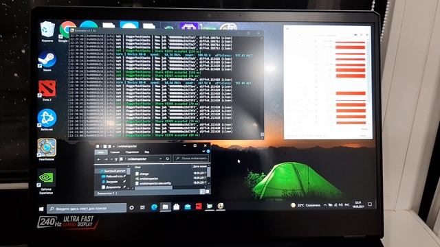 Майнинг на ноутбуке. День 35. RTX 3070. MSI GE66 Rader 10UG.