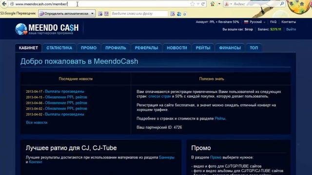 Как зарабатывать 500р. в день на автомате.