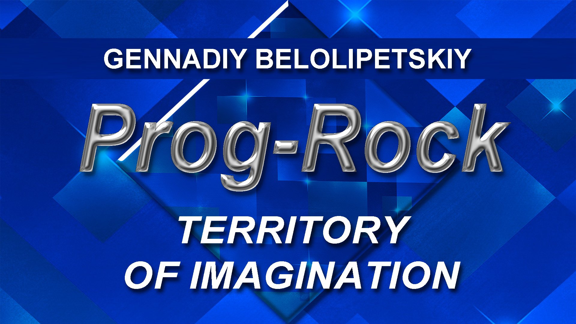 Gennadiy Belolipetskiy - Territory of Imagination (Progressive Rock, Art rock, Ambient)