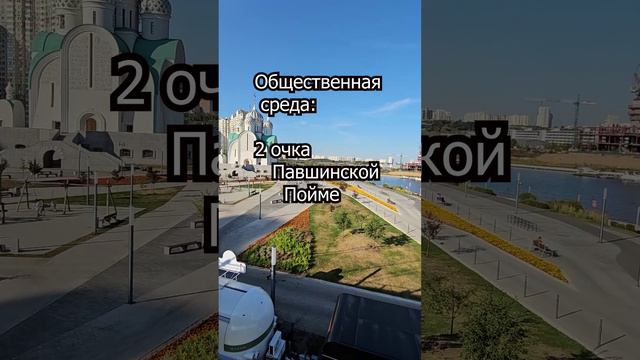 Районы батл. Павшинская пойма vs Путилково.