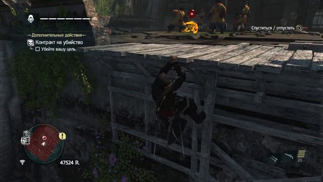 Assassin's Creed® IV Black Flag: "Perfect Poison Kill" (Funny glitch on PS4)