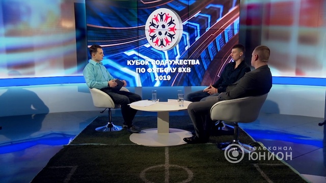 Республиканский Футбол 18.02.2019