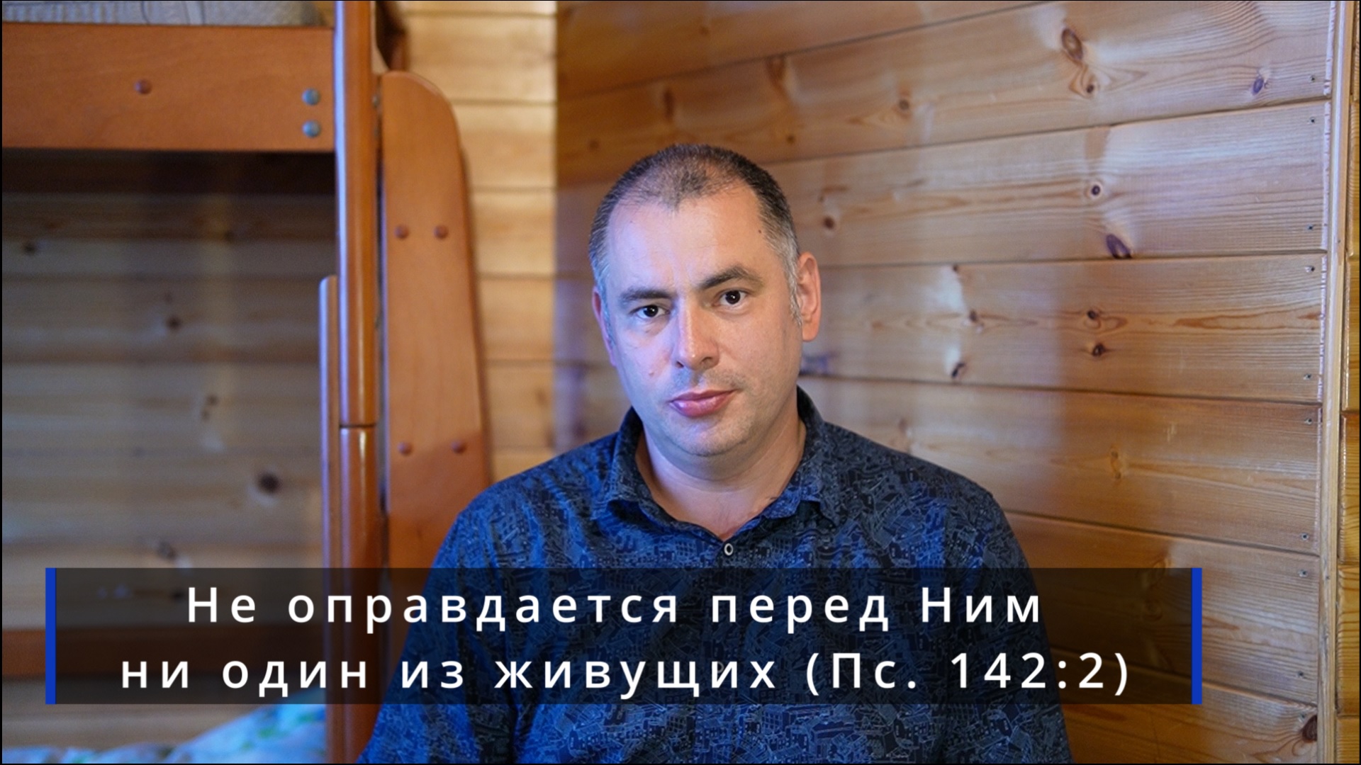 Ни один из живущих