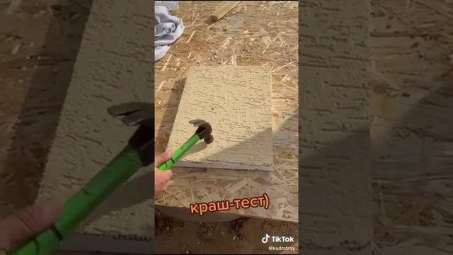 Проверка прочности штукатурки Короед молотком