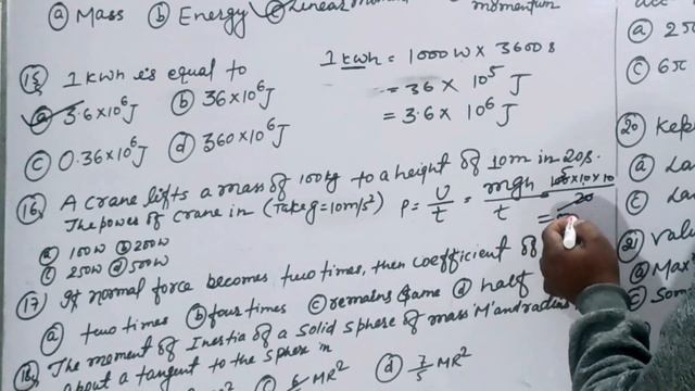 Physics VVI Original Question| Jac board Class 11 Physics Question Paper 2024/Class 11 Physics Exam
